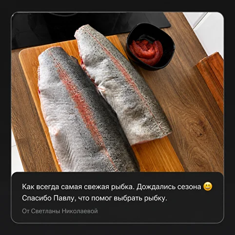 Отзыв покупателя 2