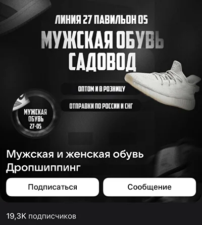 Подписчики 3