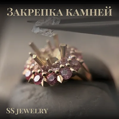 Закрепка камней