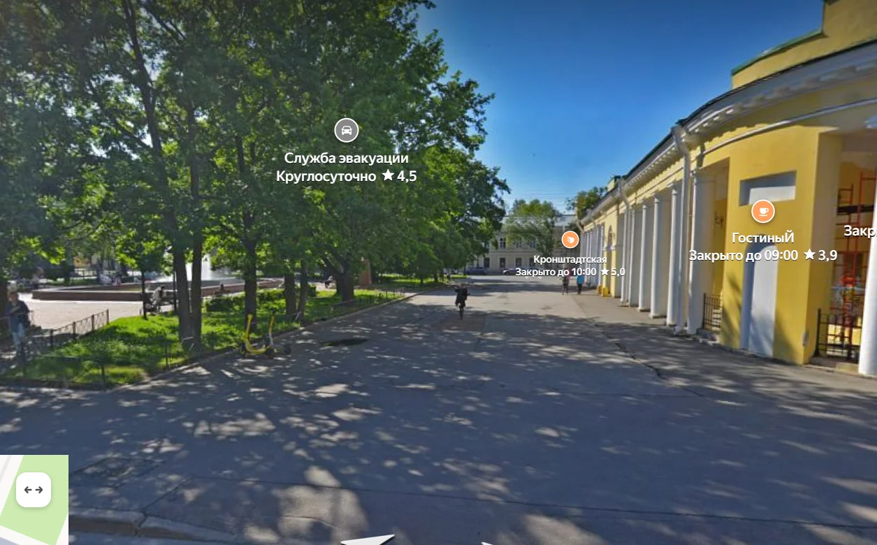 Старинное фото