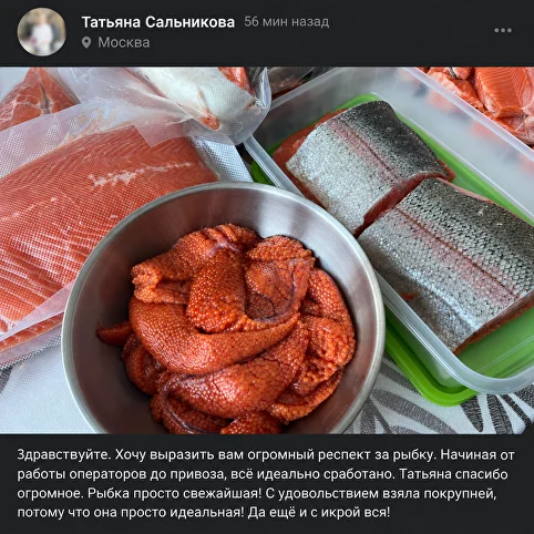 Отзыв покупателя 7