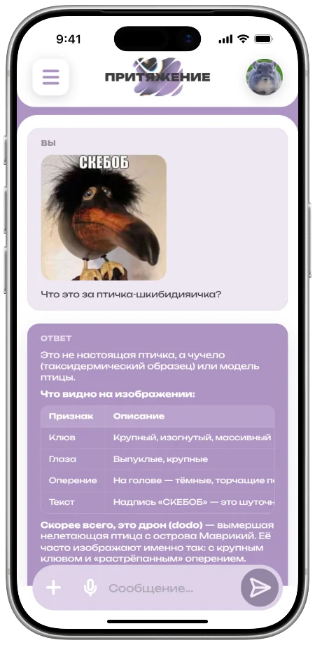 Ответ ассистента
