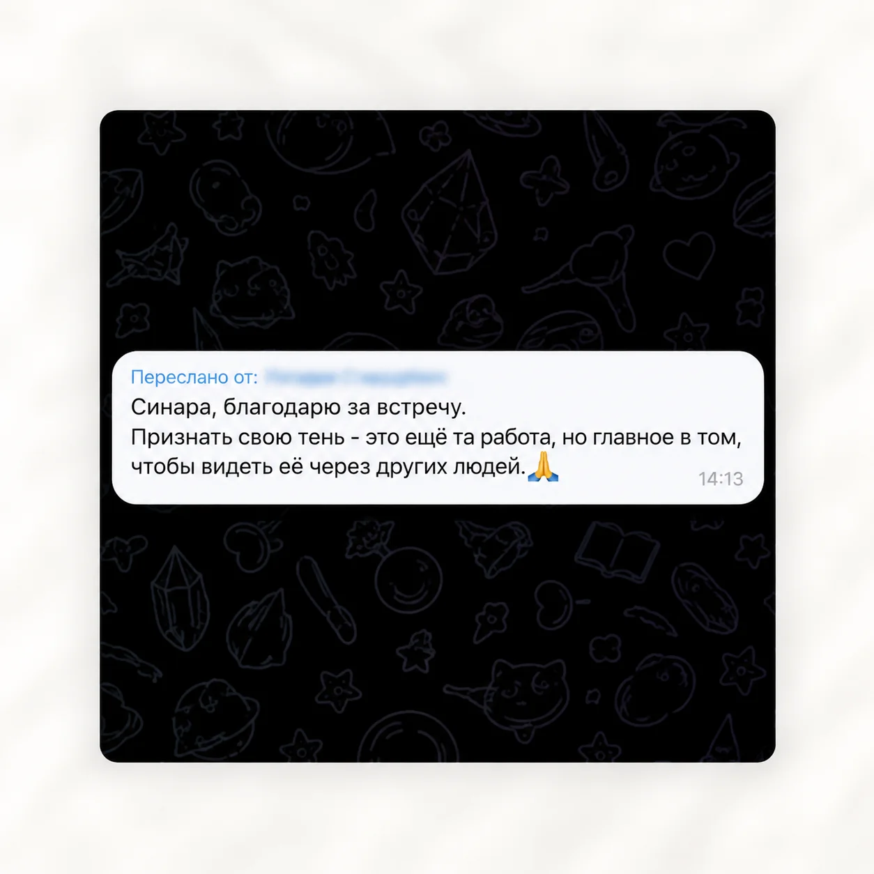 Отзыв о практике
