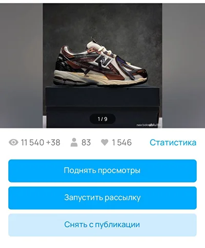 Объявления Авито 3
