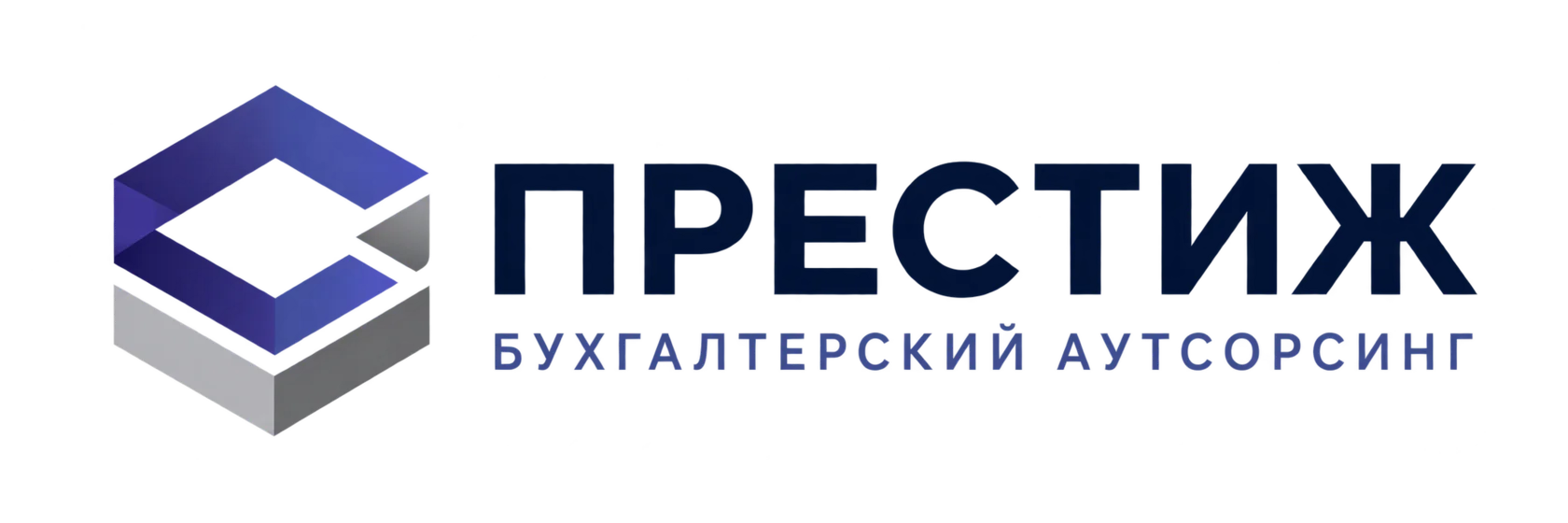 Престиж — бухгалтерский аутсорсинг