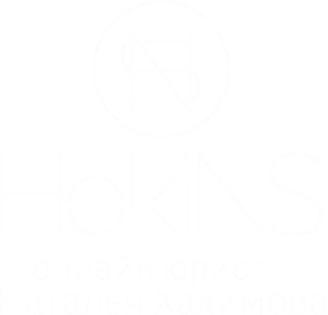 Наталья Хакимова