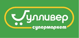 Логотип сети супермаркетов Гулливер в Балаково
