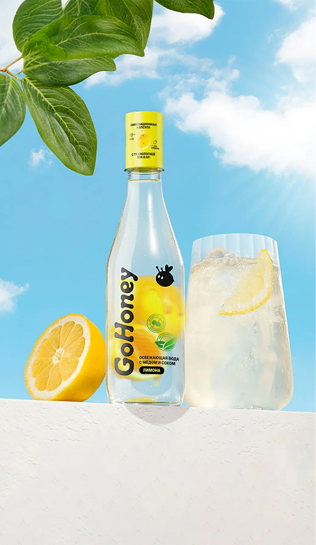 GoHoney с лимоном