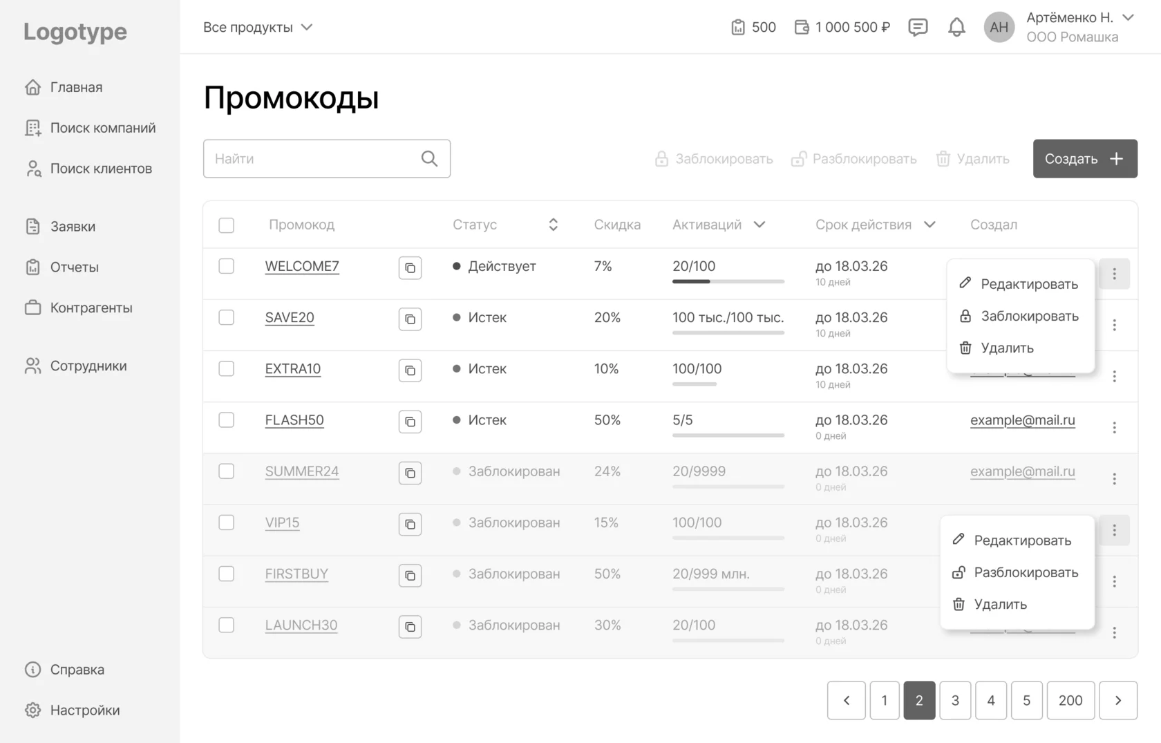 Контекстное меню
