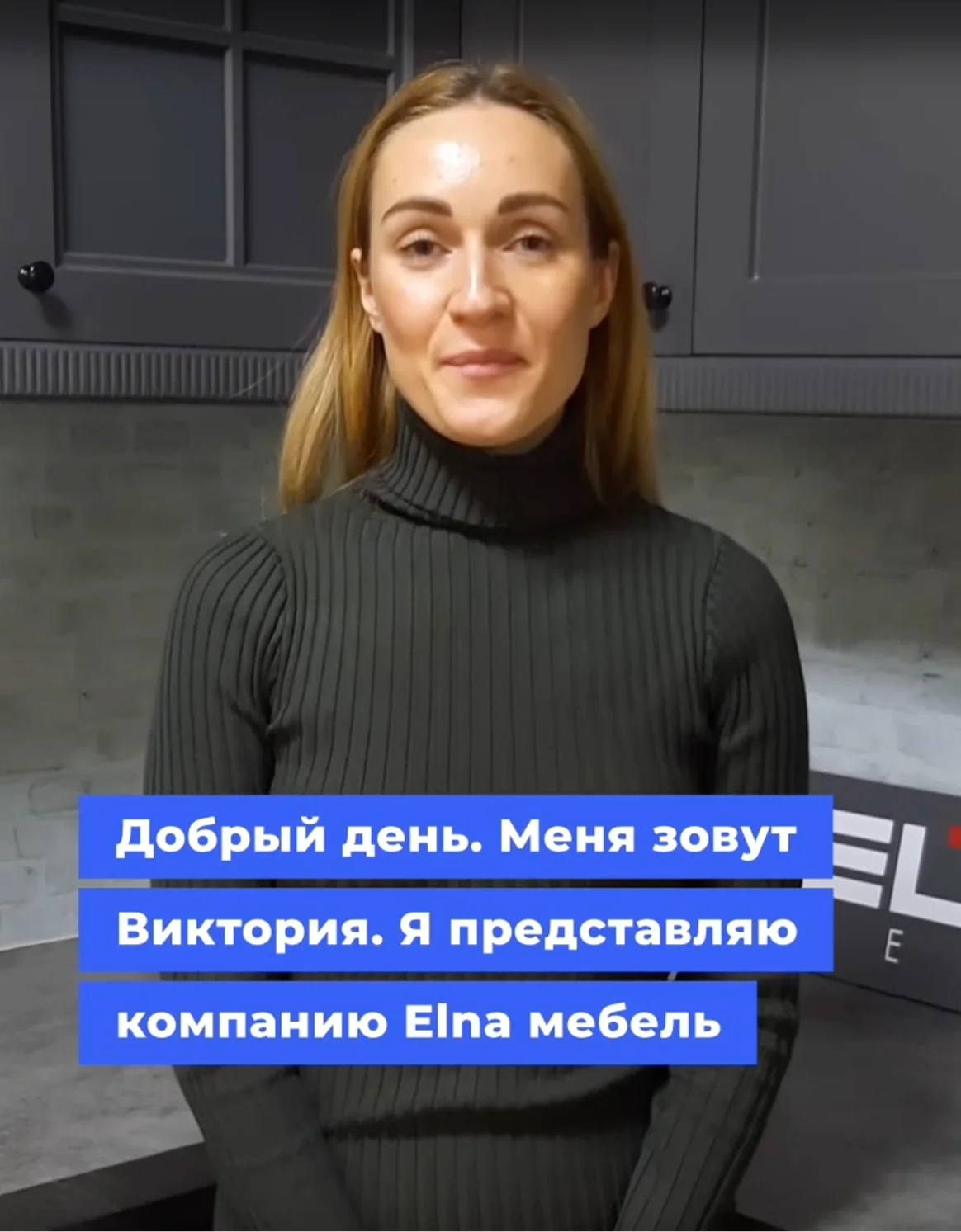 Видеоотзыв
