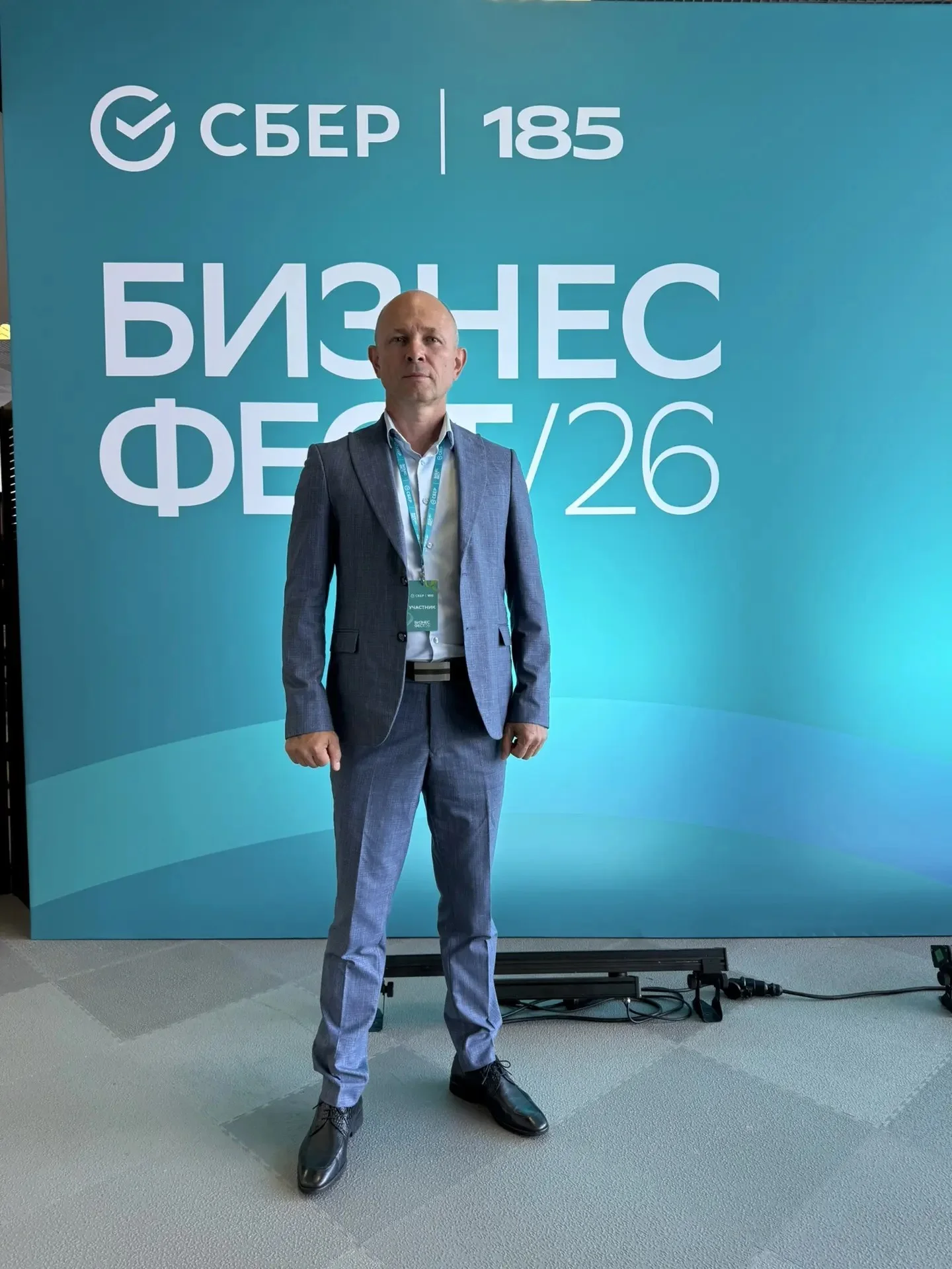 Сергей Слепуха