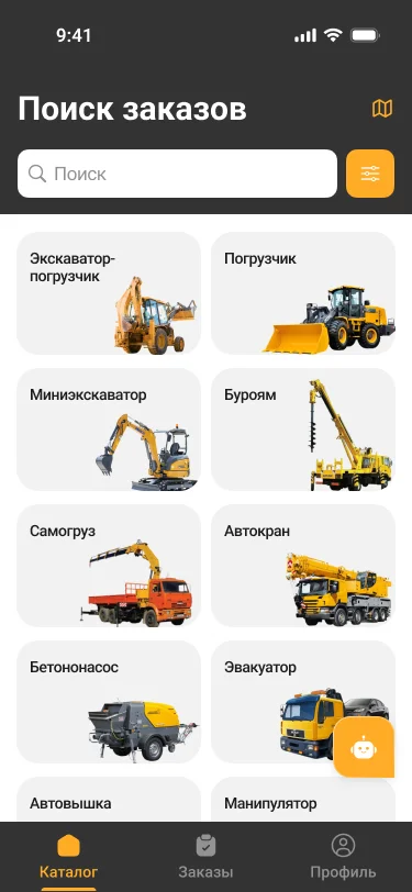 Экран приложения