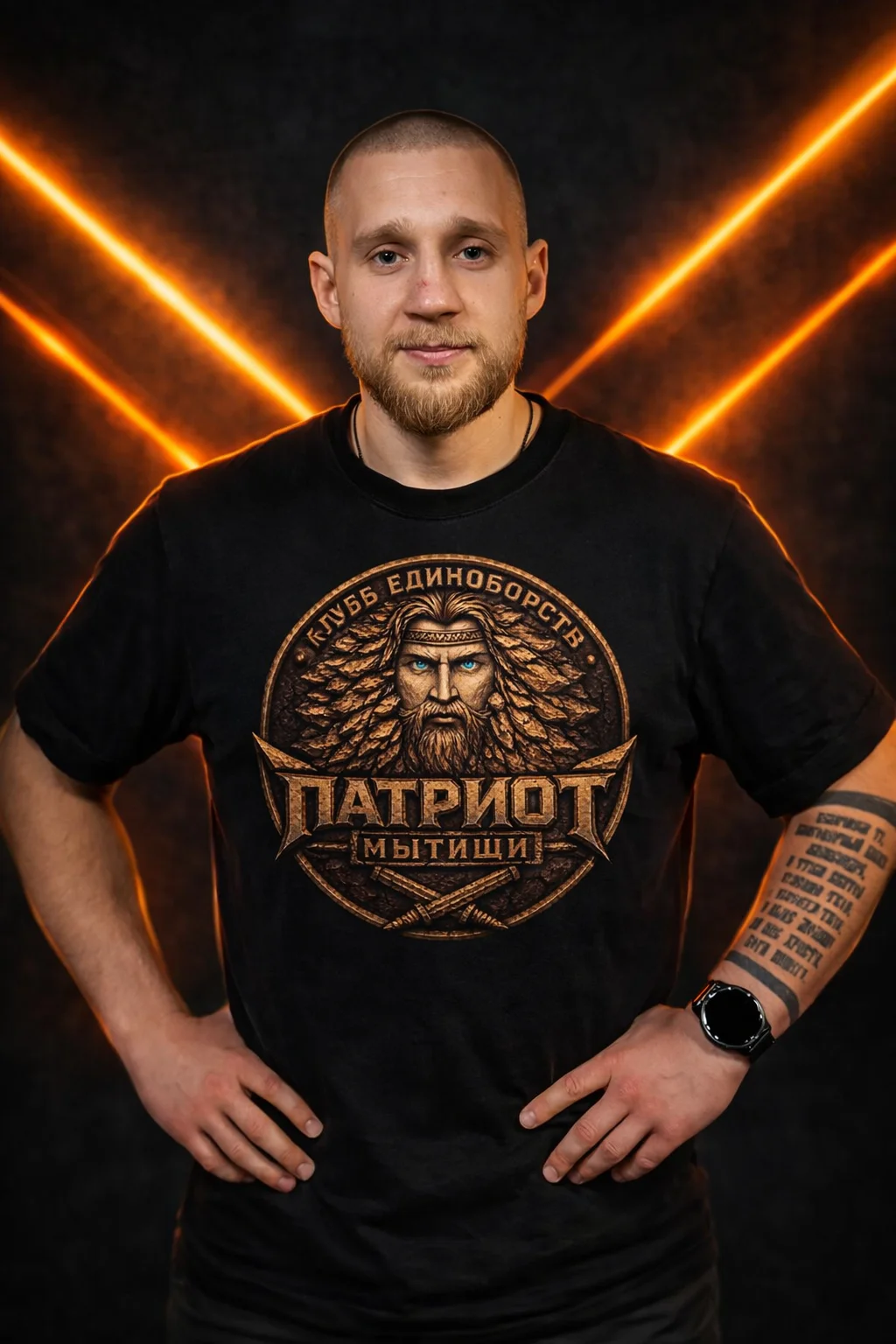 Ягупов Александр