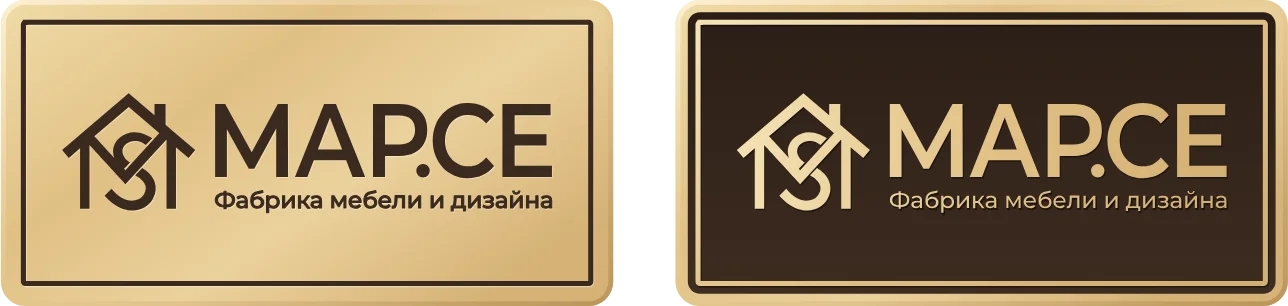 Шильдик, вариант 1
