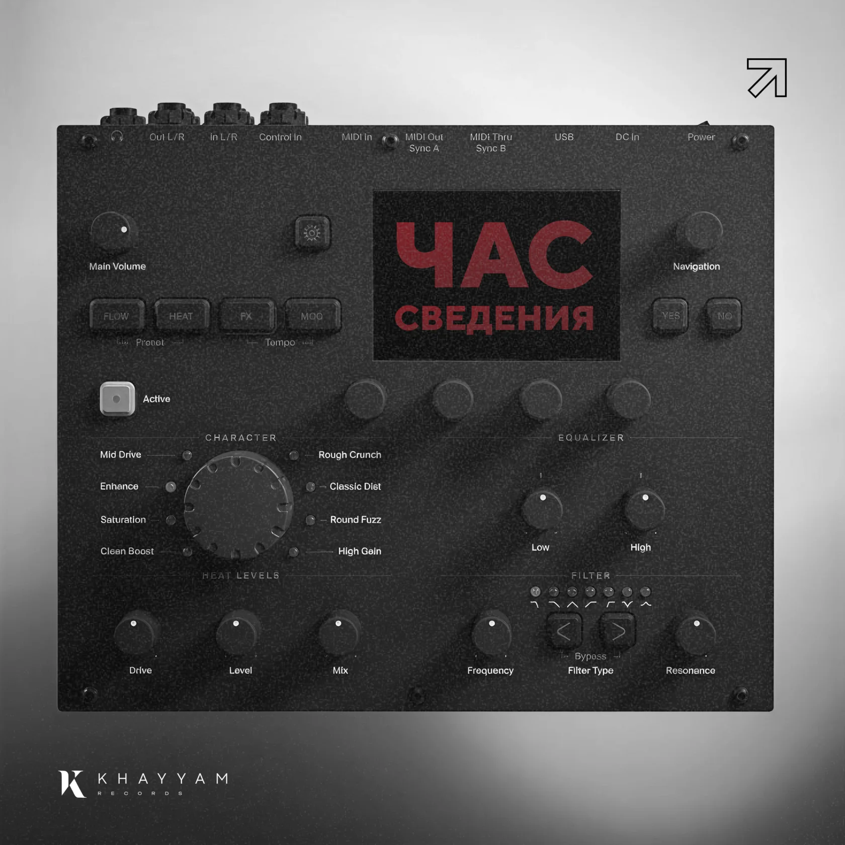 Почасовое сведение