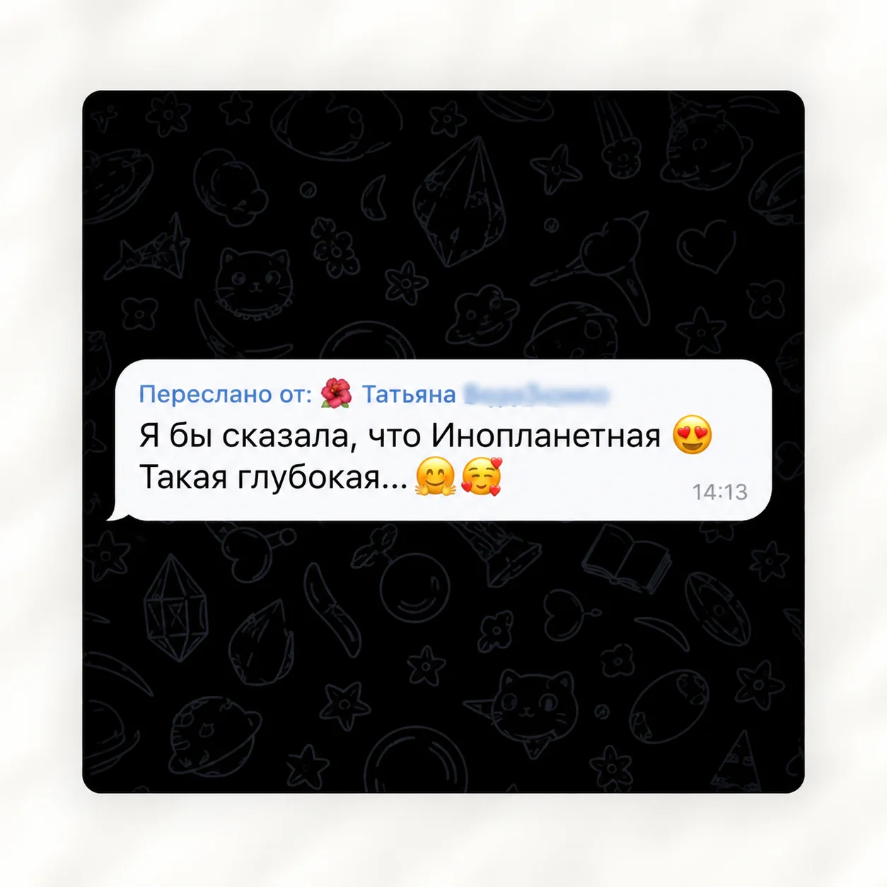 Отзыв о глубоком погружении