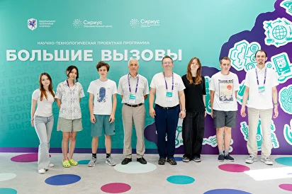 Элемент 14