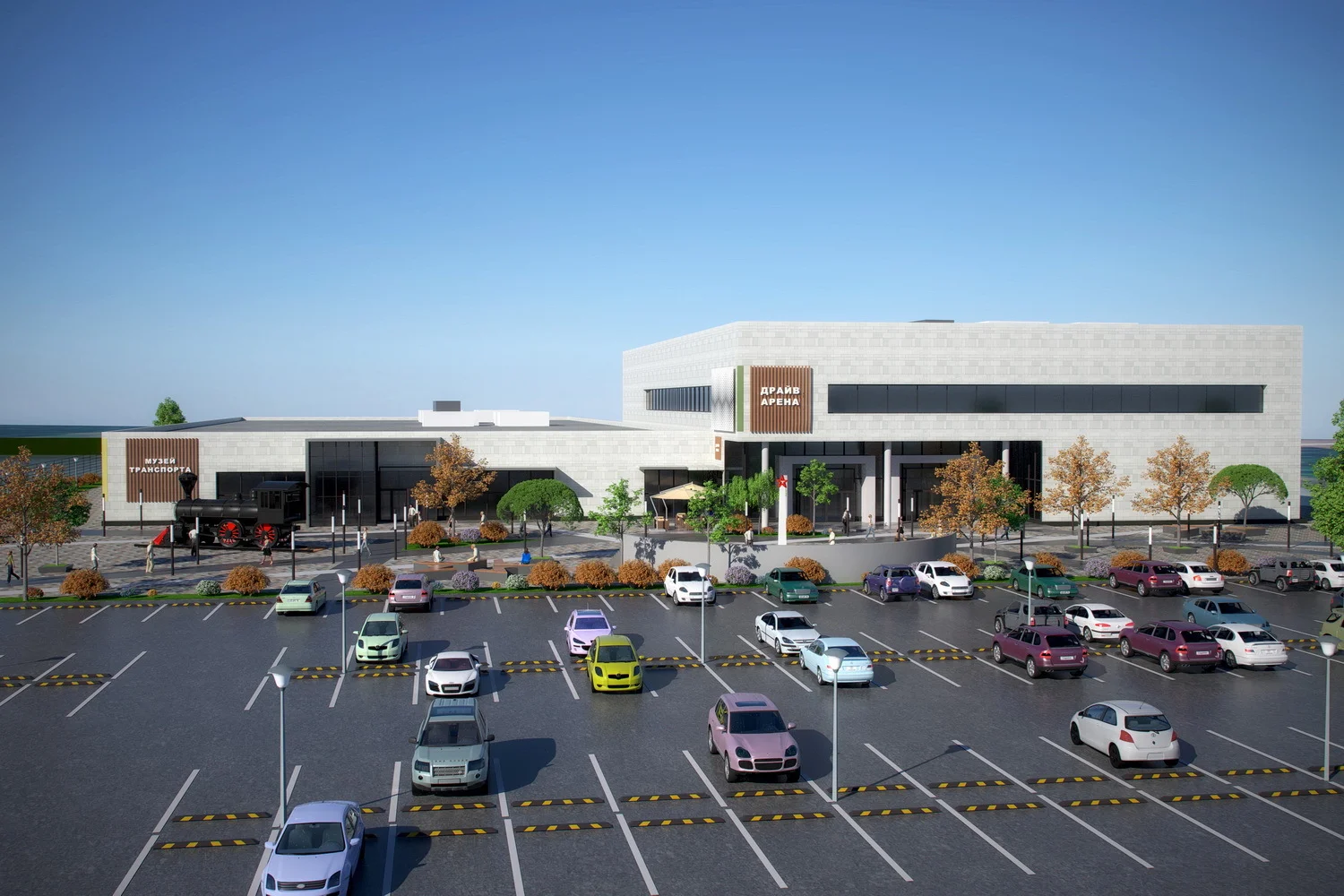 Drive Arena 1