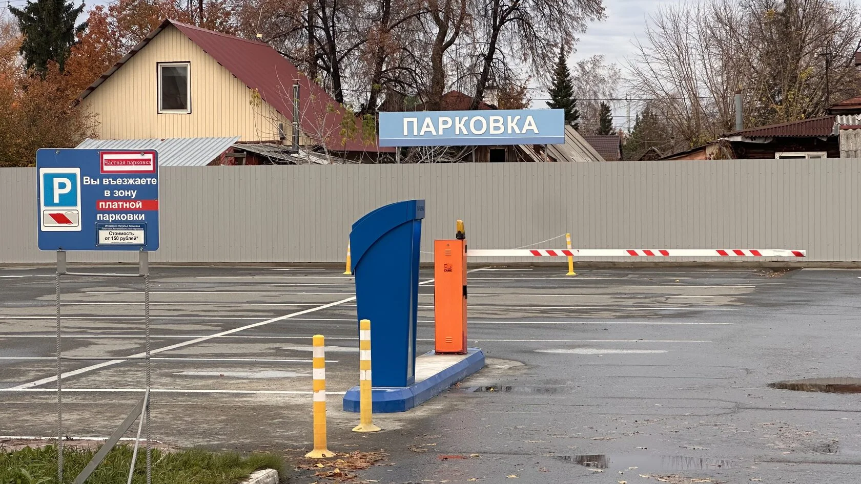 Фотография парковки и въезда на Ипподромской, 27А