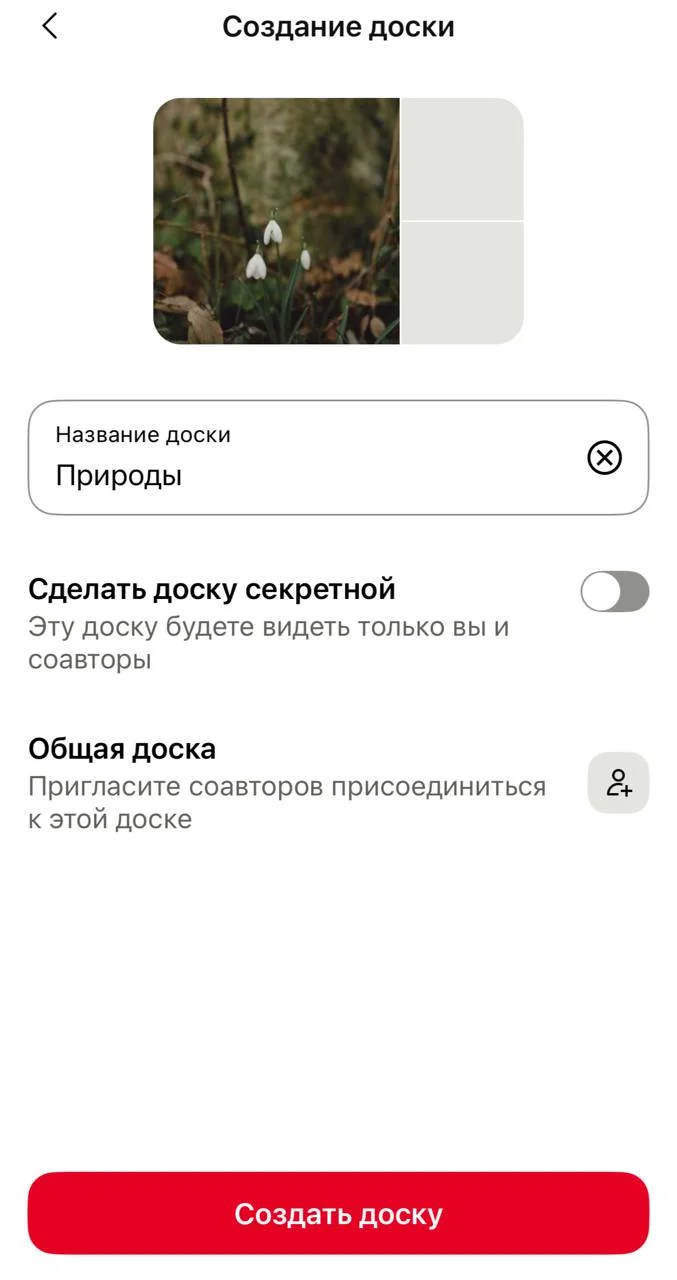 [Инструкция]
