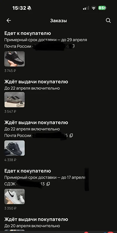 Получаю деньги 3