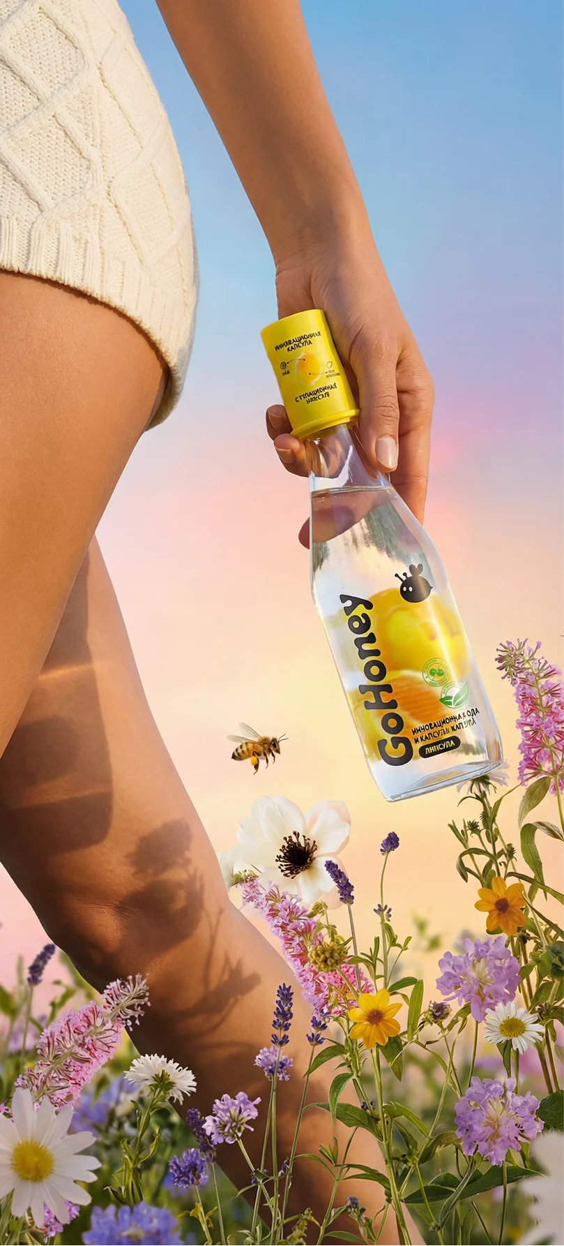 GoHoney среди цветов